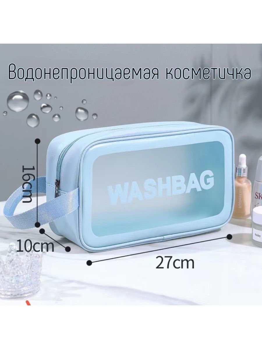 Multi-Purpose Zipper Makeup Bag